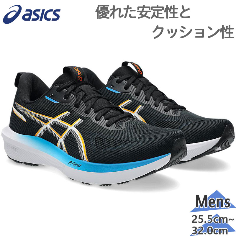 ワイド 幅広 アシックス メンズ GT-1000 14 EXTRA WIDE スニーカー 靴 シューズ ランニング ジョギング トレーニング 紐靴 部活 ブラック 黒 送料無料 asics 1011C076
