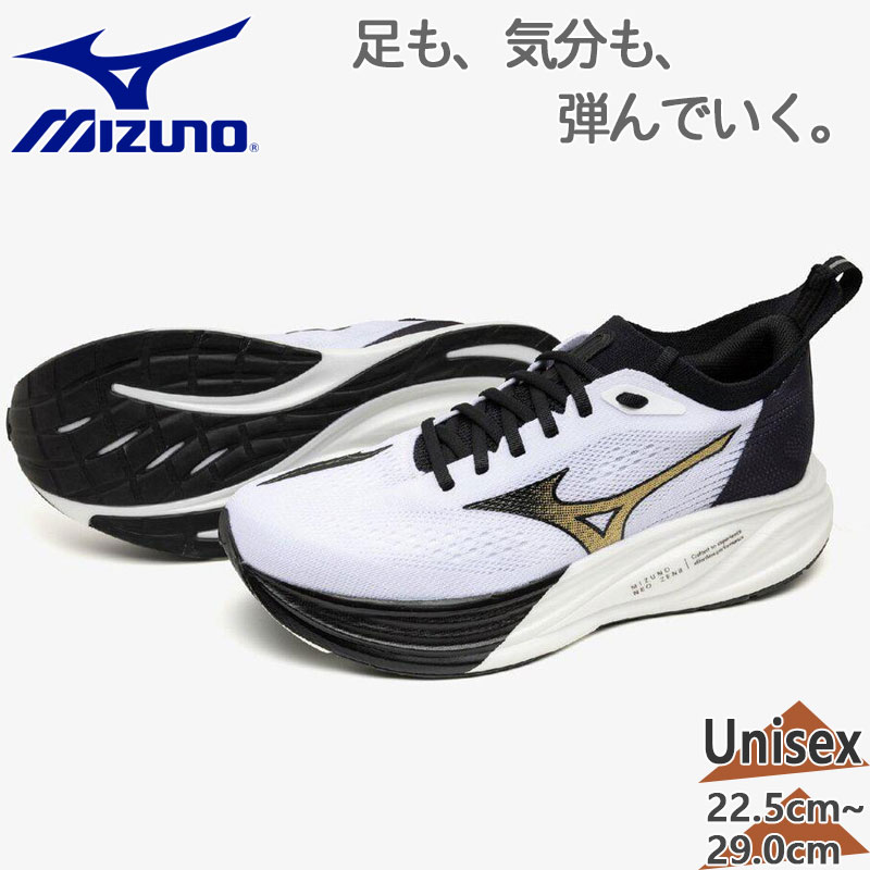 ミズノ メンズ レディース NEO ZEN2 ネオ ゼン スニーカー 靴 シューズ ランニング ジョギング トレーニング 折り紙 オリガミ ホワイト 白 送料無料 Mizuno J1GC2682
