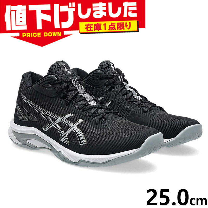 在庫1点限り 25.0cm アシックス メンズ レディース NETBURNER BALLISTIC FF MT 4 ネットバーナー 靴 シューズ バレーボール 競技 インドア 屋内 ブラック 黒 送料無料 asics 1053A071