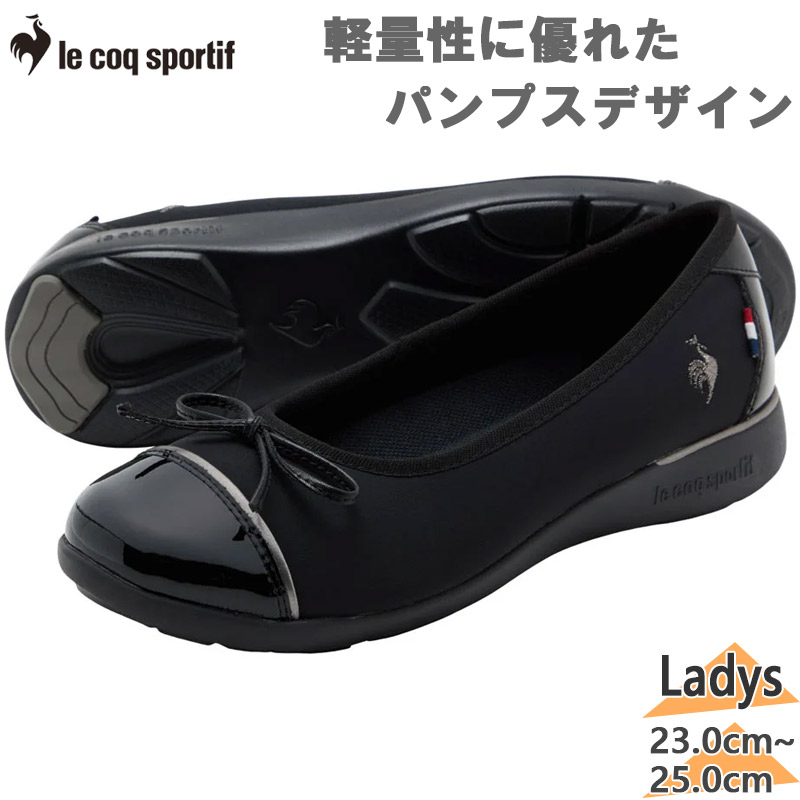 ルコックスポルティフ レディース LCS モンスリー スニーカー 靴 シューズ パンプス 消臭 軽量 ブラック 黒 送料無料 le coq sportif LU6SSN23LZ