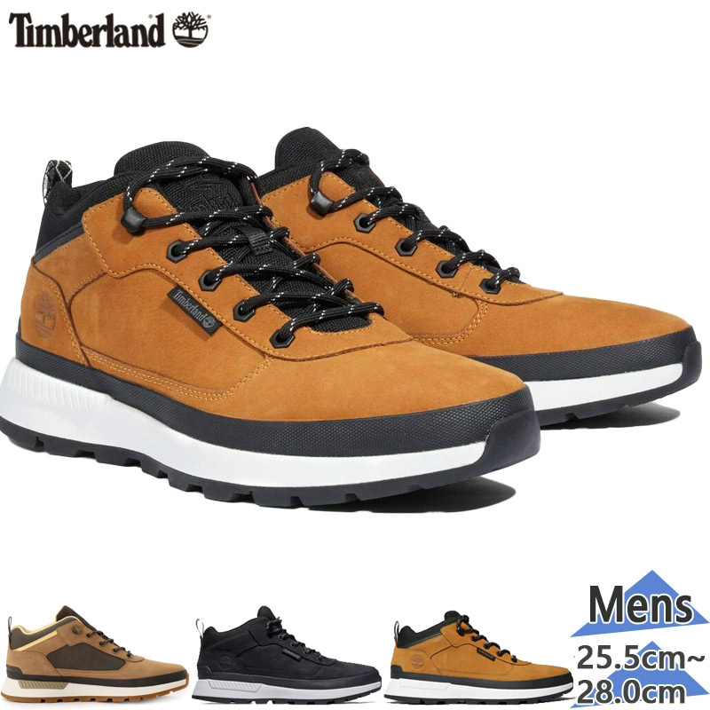 ティンバーランド メンズ FIELD TREKKER MID 活動の領域 トレッカー ミッド ブーツ 靴 シューズ スニーカー 山歩き デイリー 黒いこと 黒 赤銅色 赤銅色 貨物輸送無料 Timberland A2A15231 A2A58015 A6DKNA4G