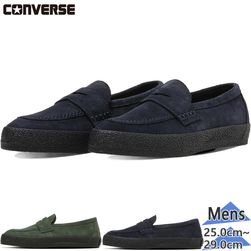 コンバース メンズ CS LOAFER II SK 置き目毛革 スニーカー 靴 シューズ スエードクロス 置き目とり捨てる 米国海軍 緑であること 緑 貨物輸送無料 CONVERSE 33702640 33702641