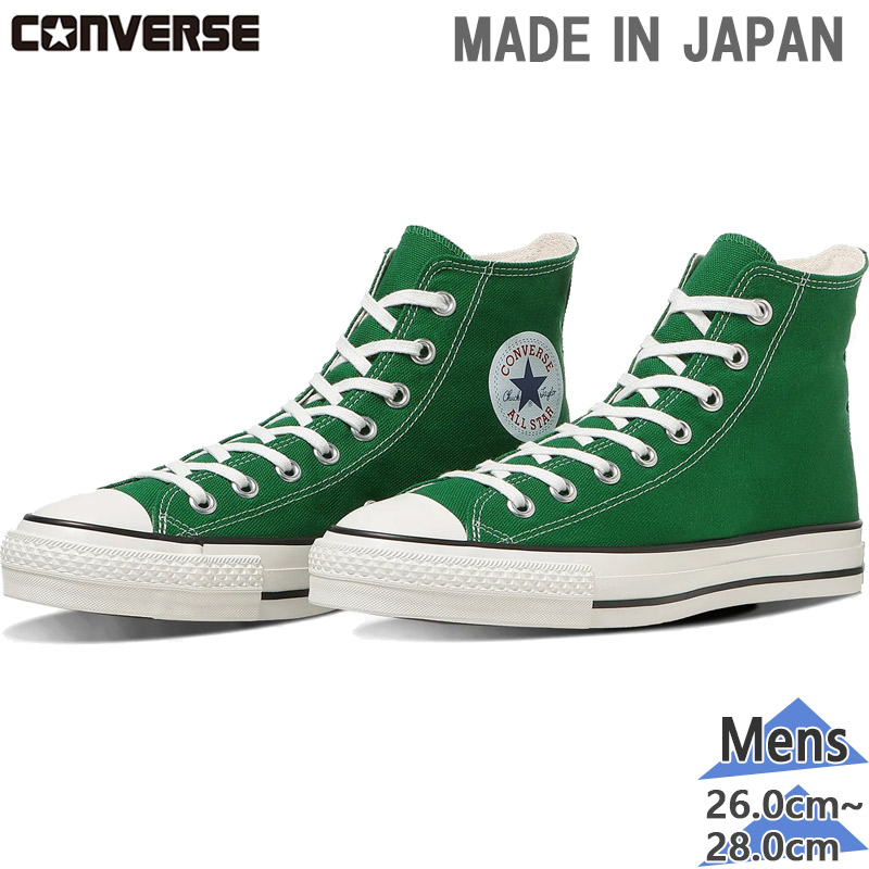 コンバース メンズ CANVAS ALL STAR J HI スニーカー 靴 シューズ 国産 日本製 緑であること 緑 貨物輸送無料 CONVERSE 31317310