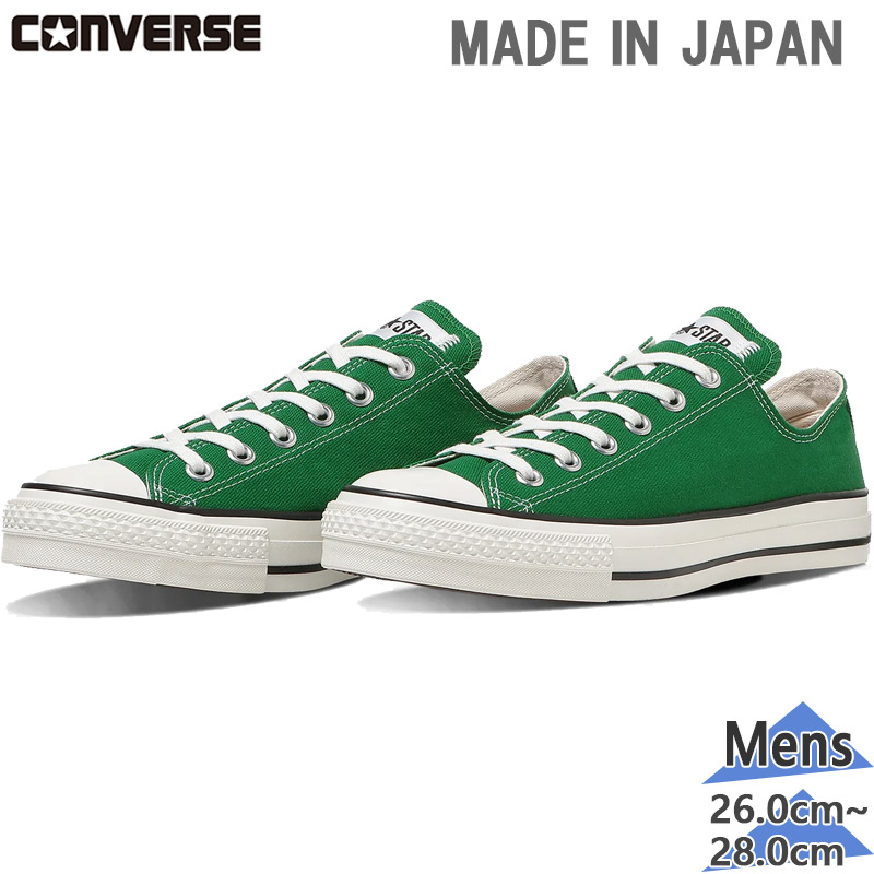 コンバース メンズ CANVAS ALL STAR J OX キャンバス オールスター スニーカー 靴 シューズ ローカット 国産 日本製 グリーン 緑 送料無料 CONVERSE 31317320｜シューズ愛ランド　店