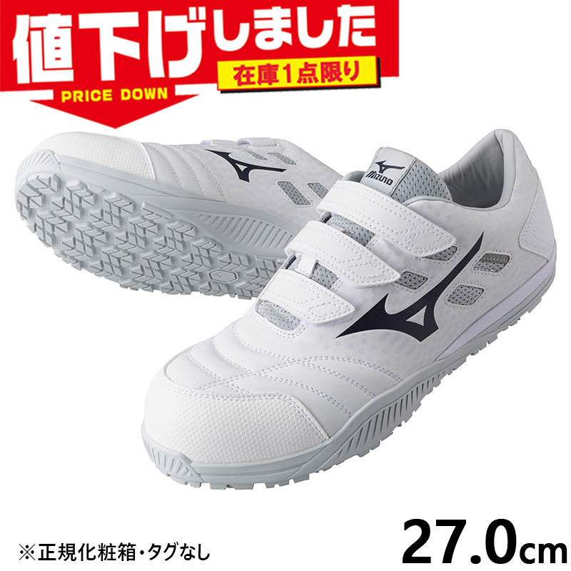在庫1点限り 27.0cm 3E相当 幅広 ワイド ミズノ メンズ オールマイティTDII22L ベルト 【正規箱なし・タグなしのため】安全靴 ワークシューズ 耐油 耐滑 ホワイト 白 送料無料 Mizuno F1GA2301