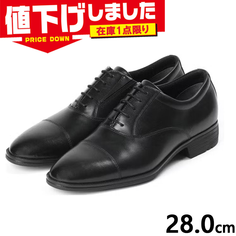 在庫1点限り 28.0cm 3E相当 幅広 ワイド テクシーリュクス メンズ テクシーリュクス ビジネス 靴 シューズ 結婚式 冠婚葬祭 天然皮革 ストレートチップ ブラック 黒 送料無料 texcy luxe TU7041