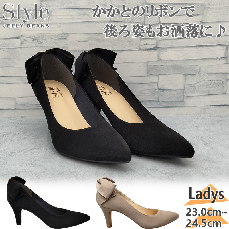 表現スタイル ジェリービーンズ レディース パンプス 靴 シューズ 執務室 御役目 美脚 シュロの葉 分かりやすい オケージョン 日本製 黒いこと 黒 ベージュ 貨物輸送無料 style JELLY BEANS SJB-1002