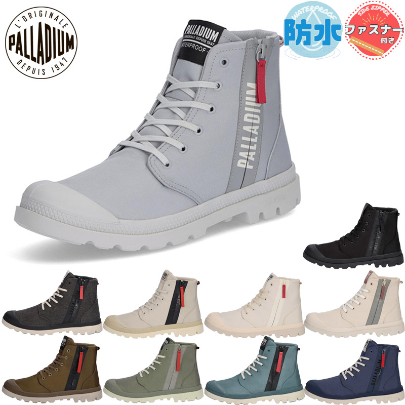 パラディウム メンズ レディース PAMPA HI SEEKR2 LT+WP+ スニーカー 靴 シューズ ハイカット 防水 ウォータープルーフ 軽量 ジッパー 日本限定仕様 ホワイト 白 ブラック 黒 グレー ブルー 青 灰色 送料無料 PALLADIUM 74406
