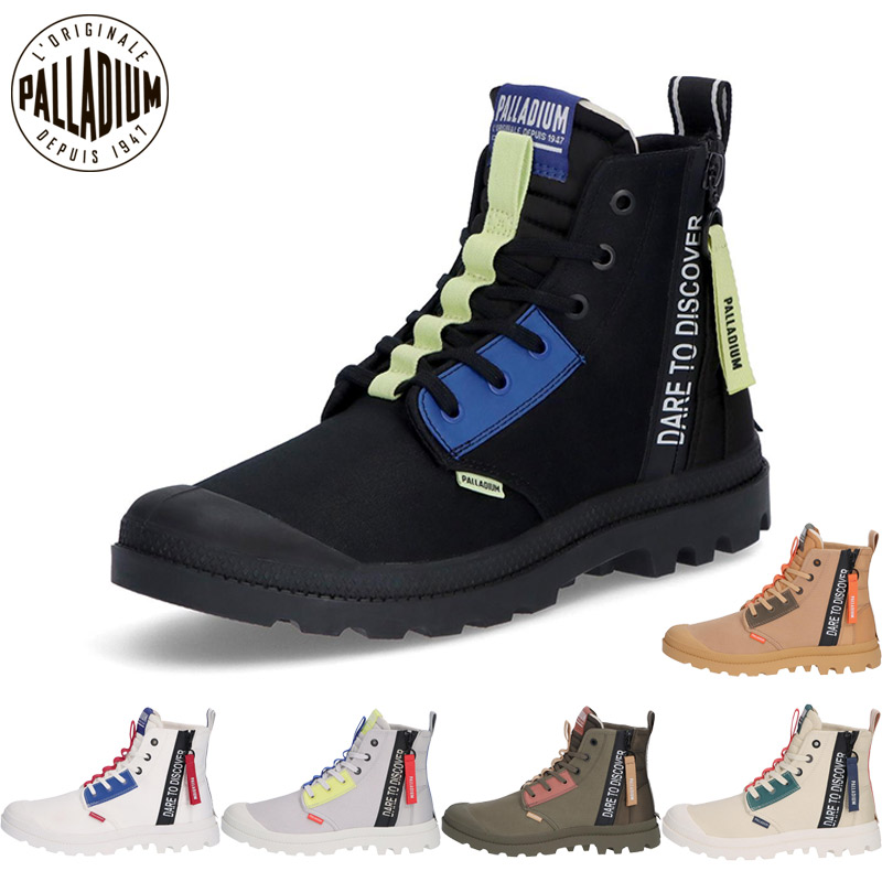 パラディウム メンズ レディース PAMPA HI OVERLAB 2 スニーカー 靴 シューズ 御機嫌取りすてる 今めかしい 今めかしい ミリタリー 帆布 心地好い 白いこと 白 黒いこと 黒 青碧 青 ベージュ 貨物輸送無料 PALLADIUM 74509