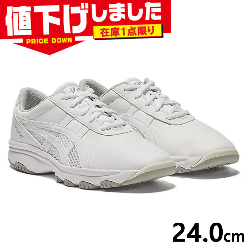 在庫1点限り 24.0cm 3E相当 幅広 ワイド アシックス メンズ レディース ナースウォーカー・・201 靴 シューズ シンプル 看護 介護 スポーティー ホワイト 白 送料無料 asics FMN201