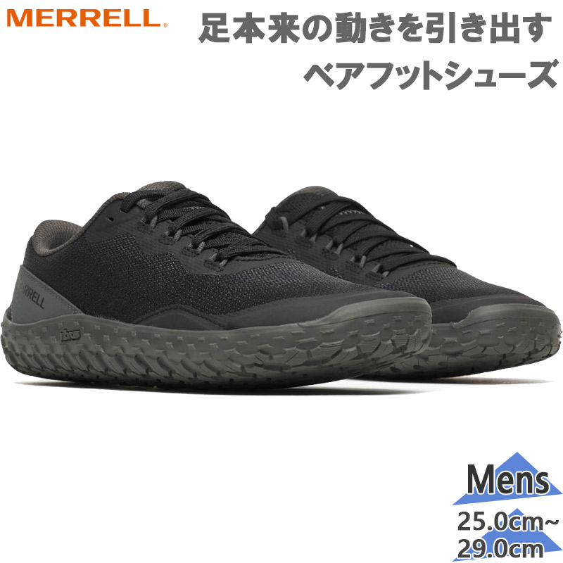 メレル メンズ VAPOR GLOVE 7 ベイ基準打数 地球儀 スニーカー 靴 シューズ ベアフット ベアフットシューズ 形づくる 普段履き 黒いこと 黒 貨物輸送無料 MERRELL M00003343
