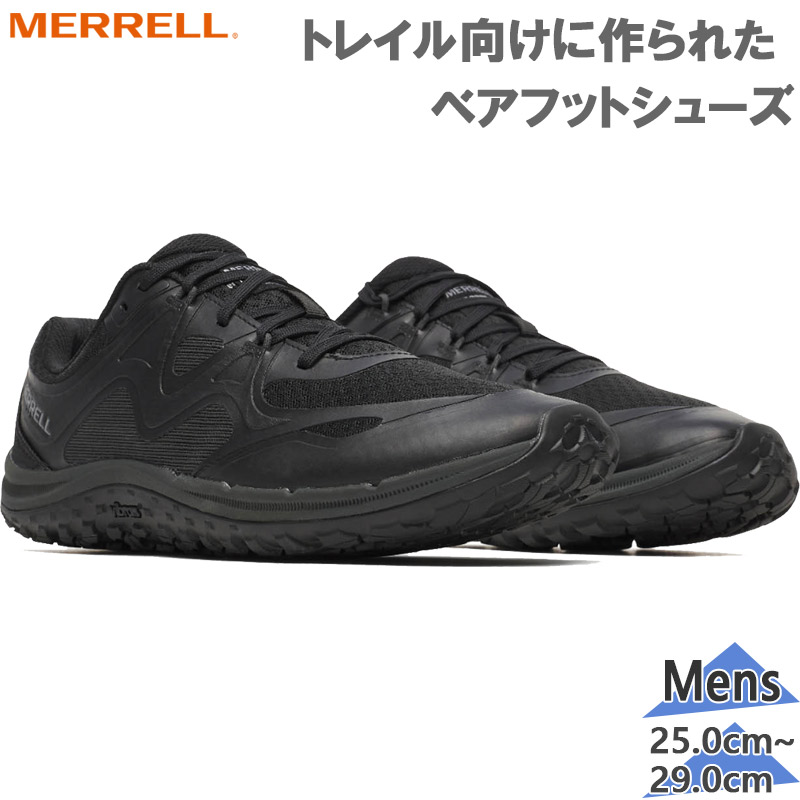 メレル メンズ TRAIL GLOVE 8 トレイル地球儀 スニーカー 靴 シューズ ベアフット 形づくる 黒いこと 黒 貨物輸送無料 MERRELL M00003289