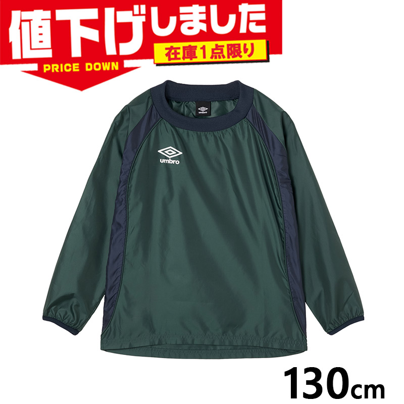 在庫1点限り 130cm アンブロ ジュニア キッズ ジュニアピステトップ チーム対応 サッカー アパレル 競技 トップス 長袖 防風 撥水 運動 スポーツ グリーン 緑 送料無料 UMBRO UF5FWB01JA