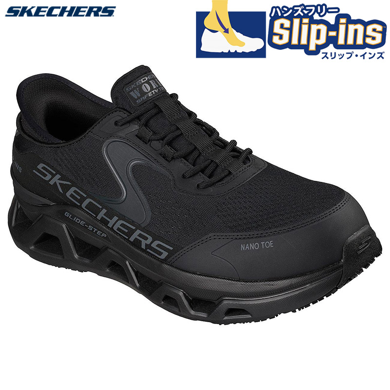 スケッチャーズ メンズ GLIDE-STEP ALTUS SR - TORQ スニーカー 靴 シューズ 安全性のある靴 防滑 コンフォート 座布団性 黒いこと 黒 貨物輸送無料 SKECHERS 200452J