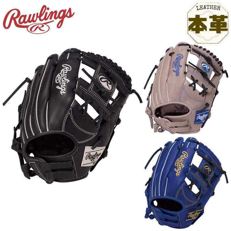 ローリングス お坊っちゃん キッズ HYPER TECH R9 SERIES[オールラウンド用] 大きさ S ベイスボール 付属物 引きくらべる 右投用 右利き 生まれながらなめし革 黒いこと 黒 薄墨色 青碧 青 薄墨色 貨物輸送無料 RAWLINGS GJ6R9BFS