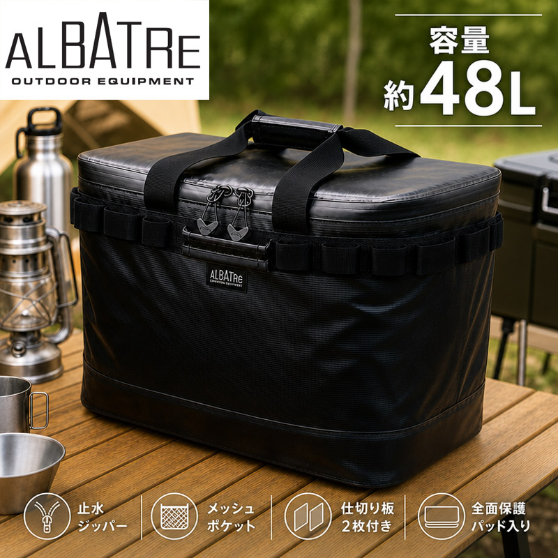 電気容量約48L アルバートル メンズ レディース MULTI GEAR CONTAINER【M】 AL-OB101T マルチギアコンテナ 御徒面子 鞄 中仕切り板 止水ファスナー カラビナ繰り返し 黒いこと 黒 貨物輸送無料 albatre ALOB101T