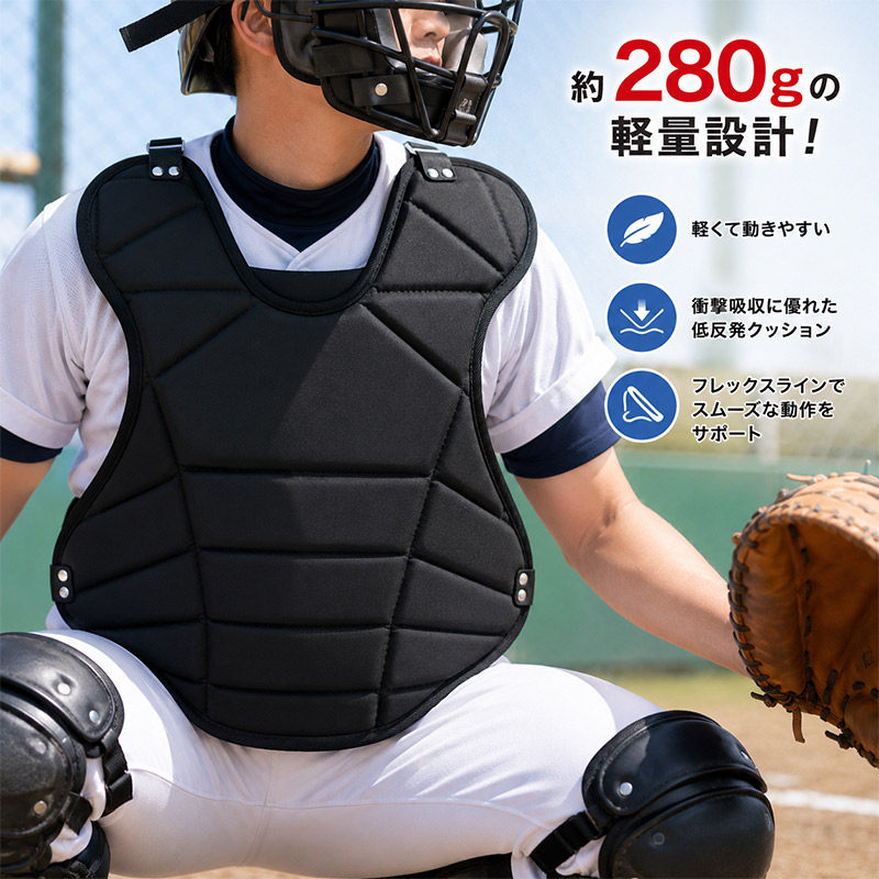 労働者階級見澄ます PRONARK サクライ営利主義 メンズ レディース ソフトボール 捕手プロテクター 原則として用 引きくらべる 軽さ 動き分かりやすい 疲れにくい ぼうぜん自失吸い入れる 黒いこと 黒 貨物輸送無料 SAKURAI CP-110BK