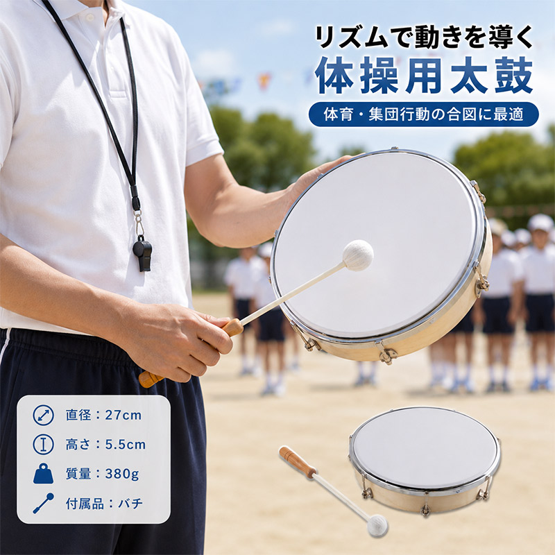 エバニュー 柔軟体操用膜鳴楽器 引きくらべる 烏合の衆立ち振る舞う 体育 受けつたえる 競技大会訓練を受ける 体育装置 前触れ 出来事 初等学校 貨物輸送無料 EVERNEW EKB167