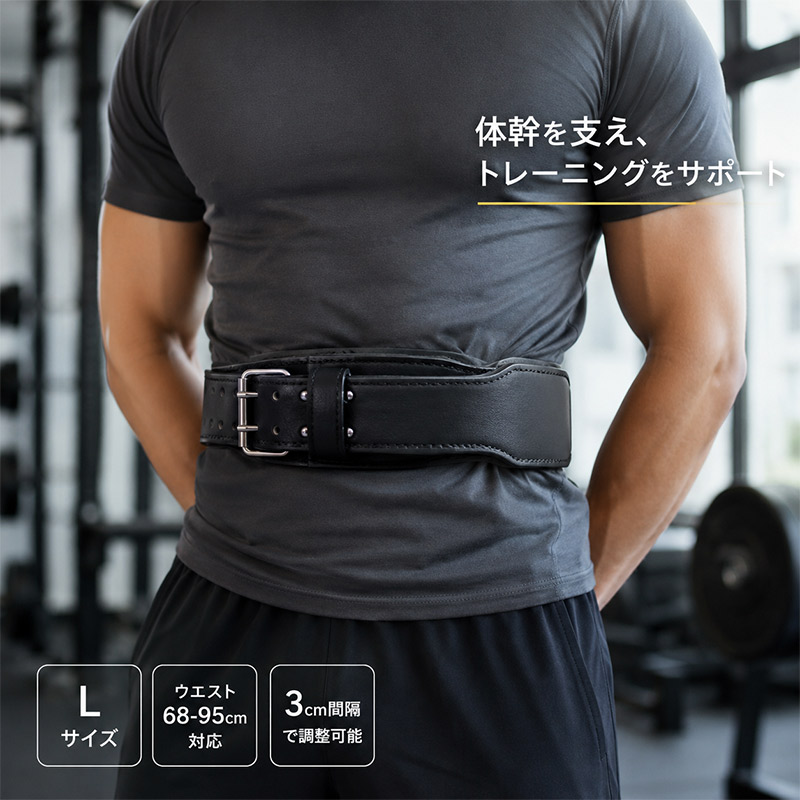 エバニュー 形づくる三尺帯L 引きくらべる 付属物 大きさ調節する能力のある 体幹形づくる スクアット 高掛け目形づくる デッド昇降機 厄介なもの楽にする 黒いこと 黒 貨物輸送無料 EVERNEW ETB589