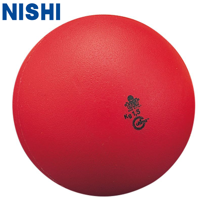 ニシスポーツ スローイングボール 1.5kg 陸上 アクセサリー 競技 投てき 投てき練習 トレーニング用品 室内トレーニング 屋内トレーニング レッド 赤 送料無料 NISHI SPORT T5516B|シューズ愛ランド 店