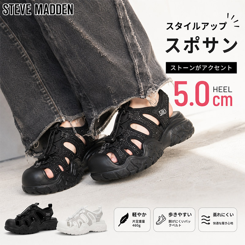 スティーブマデン レディース スポーツサンダル HEEL5.0cm サンダル 靴 シューズ スポサン スポーツサンダル おしゃれ 厚底 ストーン ブラック 黒 シルバー 送料無料 STEVE MADDEN MIDNITE-VS｜シューズ愛ランド　店