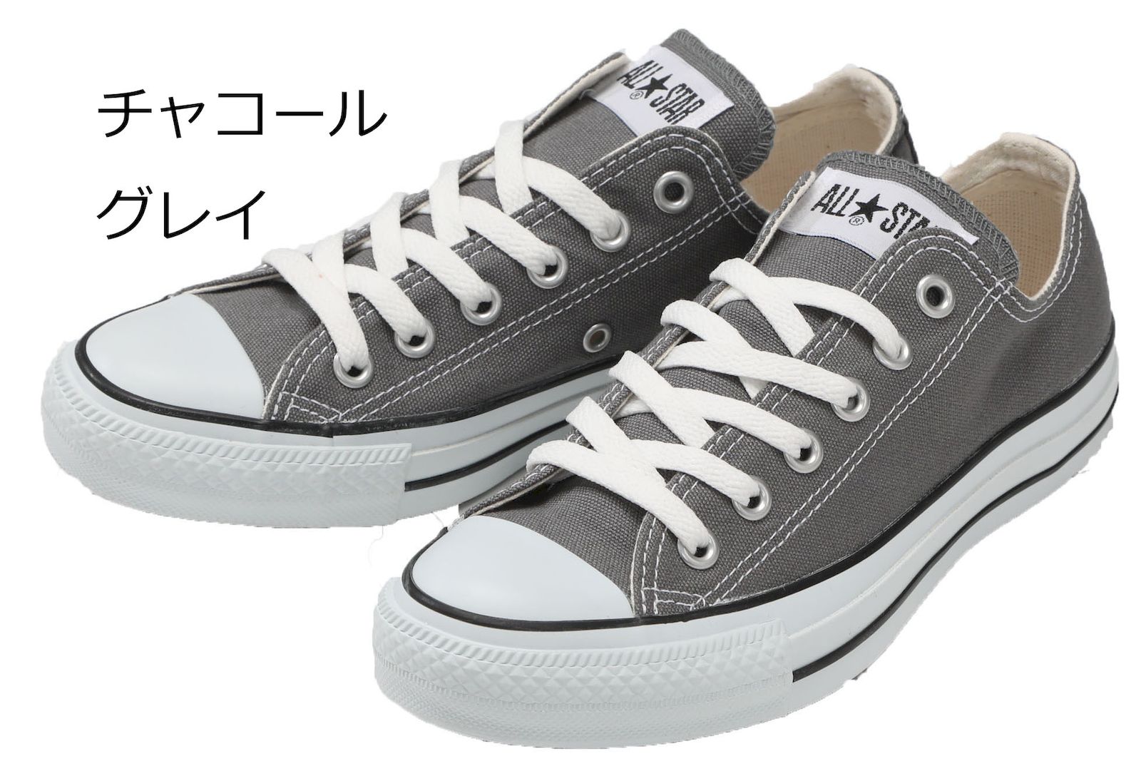 grey converse shoes womens