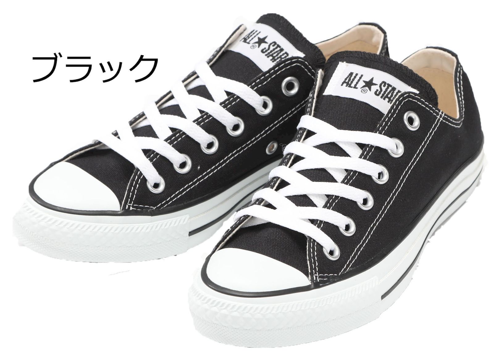 are converse sneakers unisex