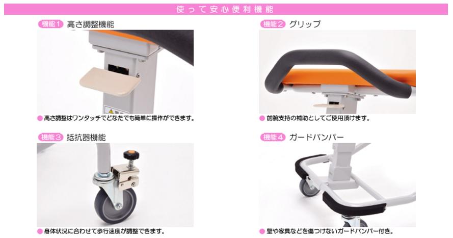 アルコーSK型mini（ミニ）   100628=非課税=即日・翌日配送可福祉 介護用品