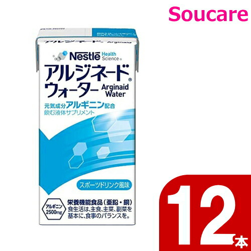 アルジネード飲料 Amazon | Nestle(ネスレ) アルジネードウォーター スポーツ
