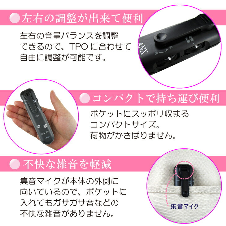 毎日がバーゲンセール 介護雑貨 生活支援用品 高感度集音器 効聴 KR-77 qdtek.vn