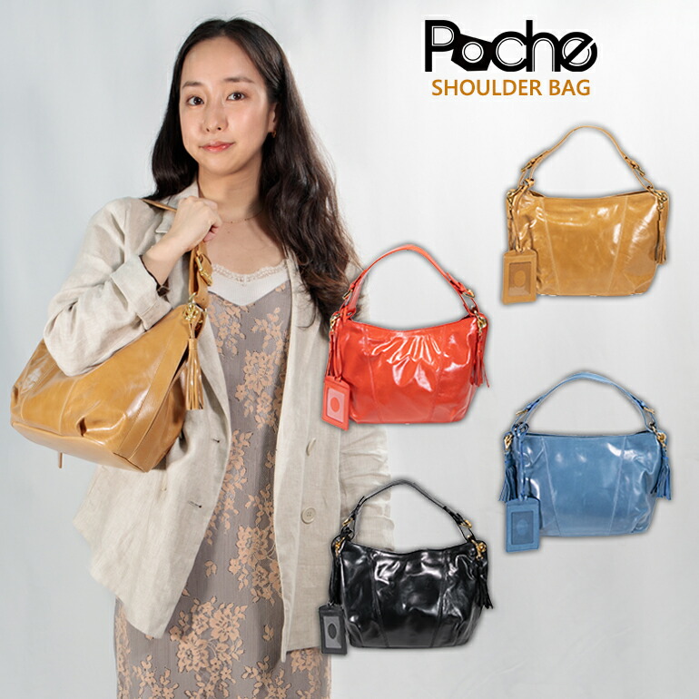 人気絶頂 送料無料 本革 バッグ レディース ショルダーバッグ ノイエ ポッシュ バッグ 鞄 かばん カバン レザーバッグ パスケース付き 大容量 牛革 イタリアンレザー 軽量 タッセル 通勤 普段使い 黒 赤 茶色 ブルー 韓国 1万円台 Poche 内祝い Www