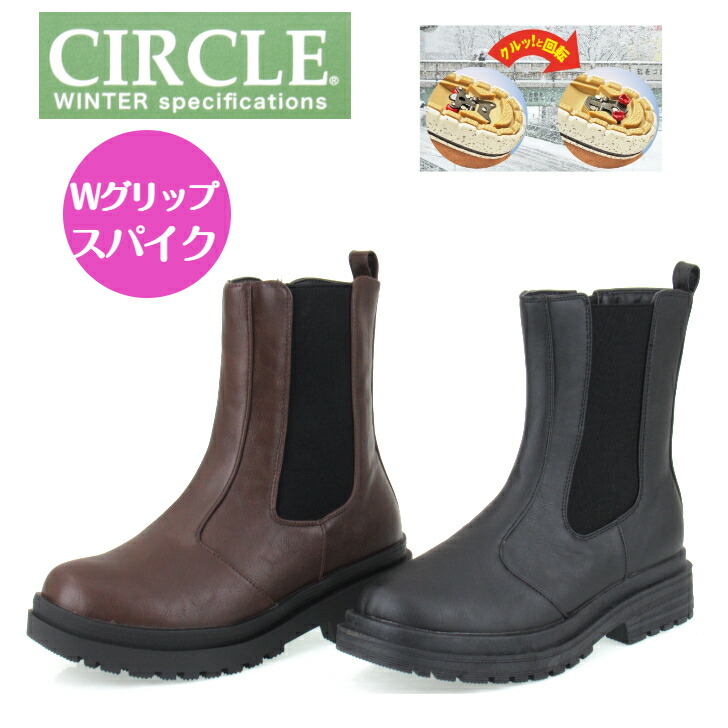 楽天市場】第一ゴム インベルノ W30 ショート丈 サイドゴアブーツ 防滑