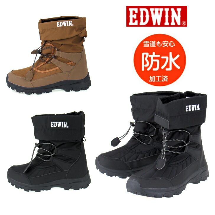 楽天市場】ミツウマ SB857 2Way ウィンターブーツ 男女兼用 カジュアル