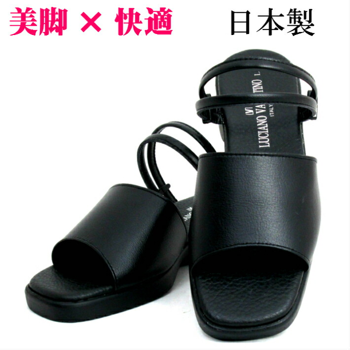 楽天市場】ルチアーノバレンチノ 日本製 サンダル ミュール オフィス