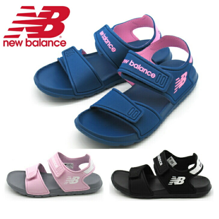 楽天市場 ニューバランス New Balance Nb Yospsd 男の子 女の子 サンダル 子供用 キッズ ジュニア 靴のオリジン