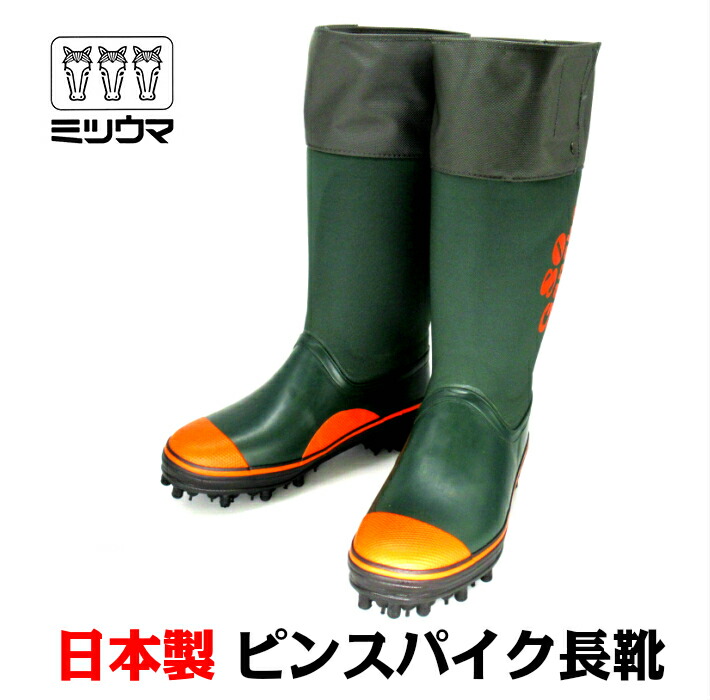 楽天市場】【ミツウマ】林業用NSキープ艶半長 エルミラ裏