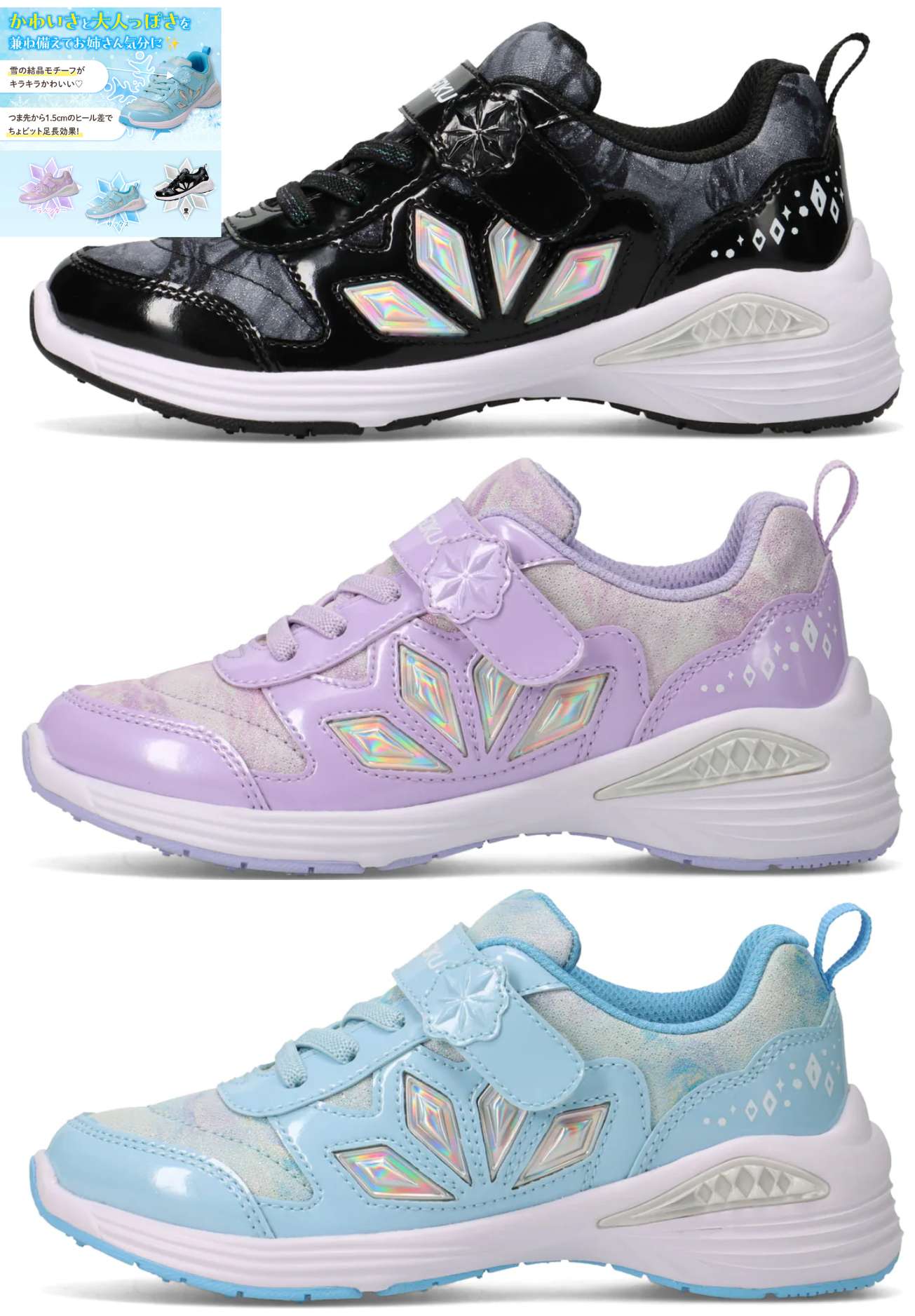 楽天市場】瞬足 シュンソク スニーカー LC844 シュンソクビット