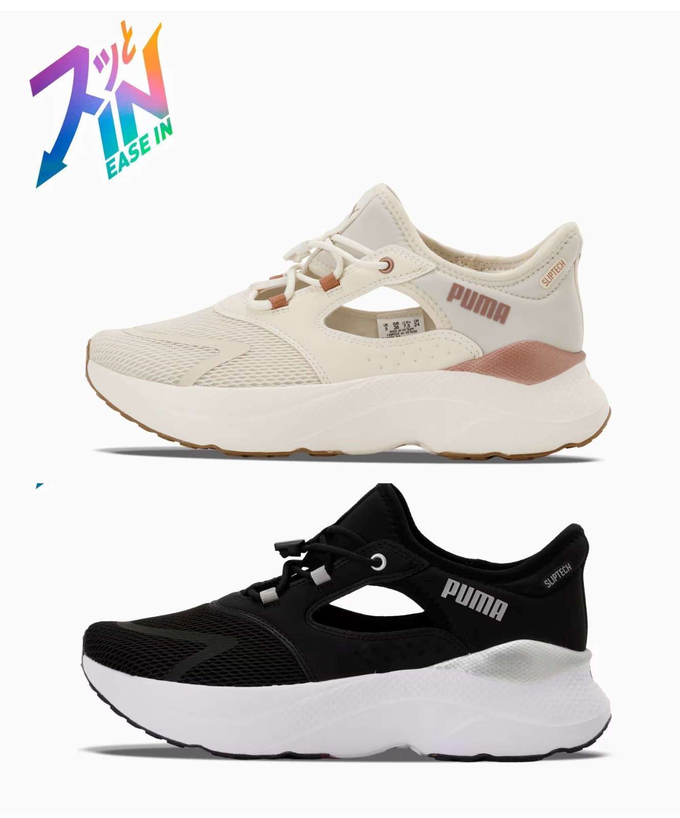 PUMA SOFTRIDE MAYVE MULE EASE IN 313770 01 PUMA Black-PUMA Silver 02 Alpine Snow-Rose Gold WOMENS 22.5cm～25.5cm プーマ ソフトライド メイブ ミュール イーズイン ランニングシューズ puma スニーカーサンダル レディス 女性