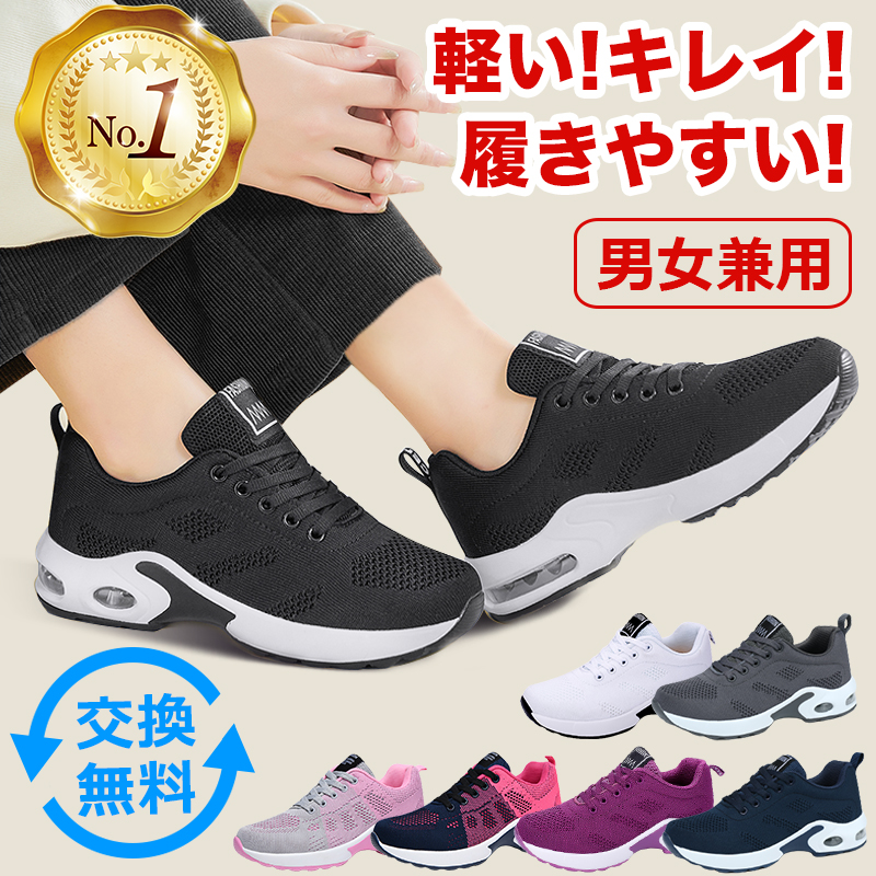 楽天市場】【月末月初限定7,500円→2,980円！】楽天1位 スニーカー