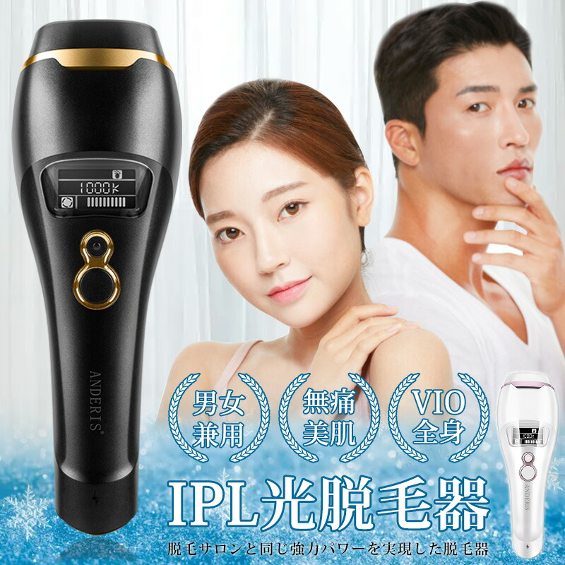 Houfu Na 100万照射 Vio 連続照射 全身vio 冷却 痛くない シェーバー バリカン Resumenturismo Com Houfu Na 100万照射 Vio 連続照射 全身vio 冷却 痛くない シェーバー バリカン Resumenturismo Com