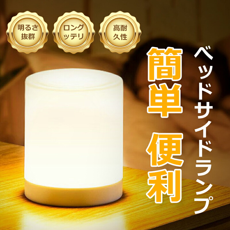 最終値下げ！希少品！！　LiteBEER ライトビール　卓上ライト　時計付 Wasser（大河商事） LED卓上ライト 充電式 折りたたみ 調光