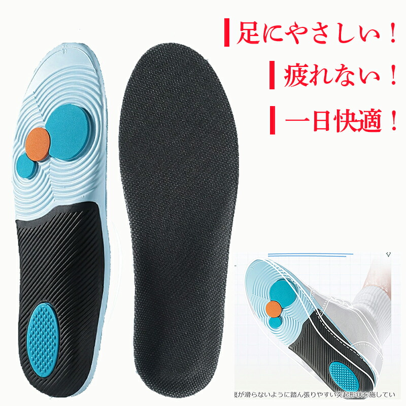 【楽天市場】\衝撃SALE限定62%OFF！爆安／インソール 黒 O脚矯正 野球 サッカー スポーツ全般 足 脚 靴 薄型 ランニング