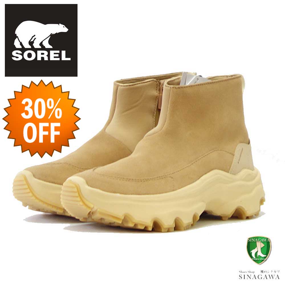 楽天市場】ソレル SOREL NL 5049（レディース） アウトアンドアバウト