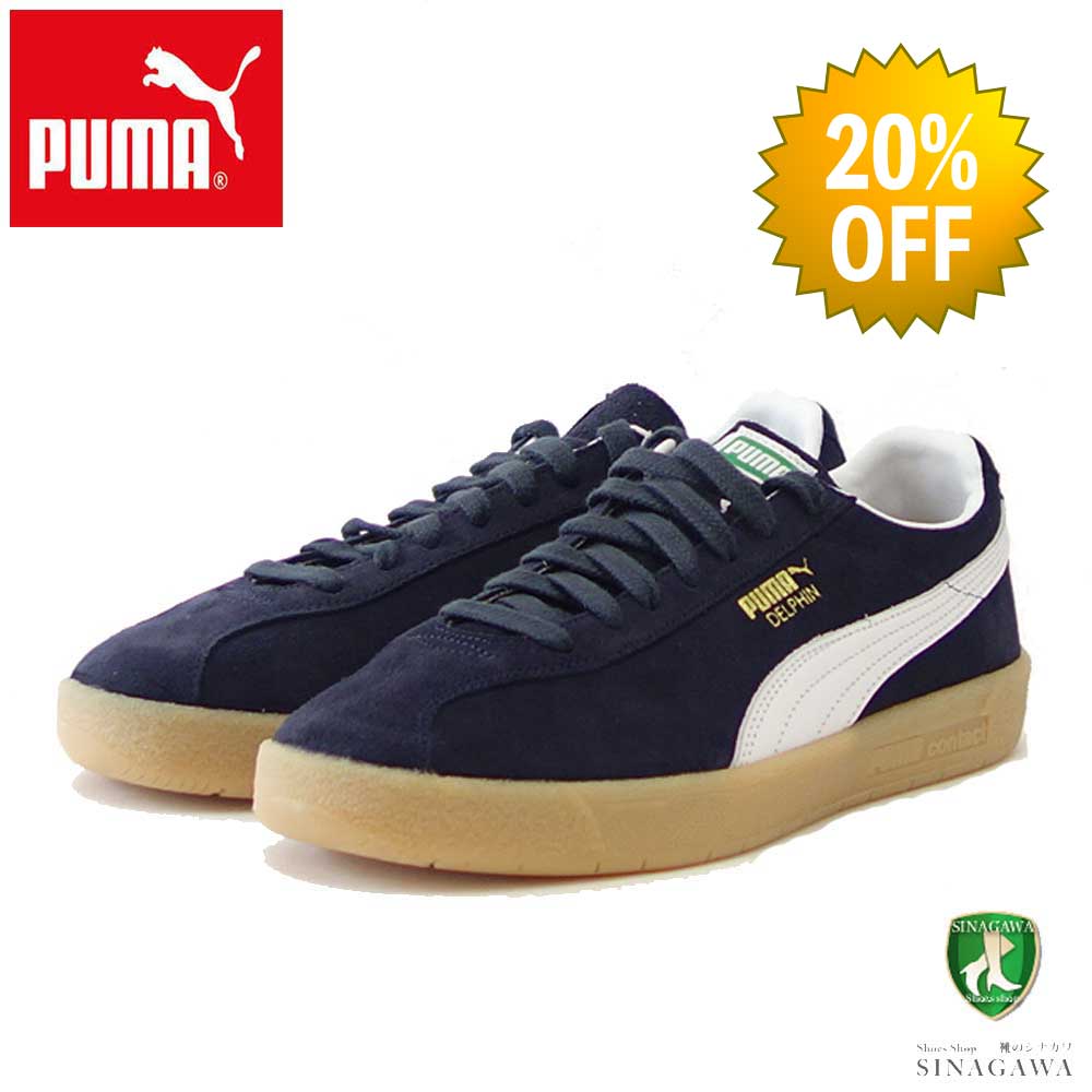 【楽天市場】プーマ PUMA クライド VINTAGE 39468702 PUMA