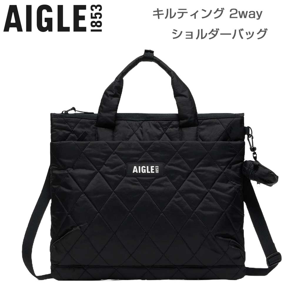 エーグル AIGLE ZNHBN13 キルティング 2wayショルダーバッグ 4L カラー:ノワール (003) リサイクルナイロン トートバッグ ポーチ付き|靴のシナガワ