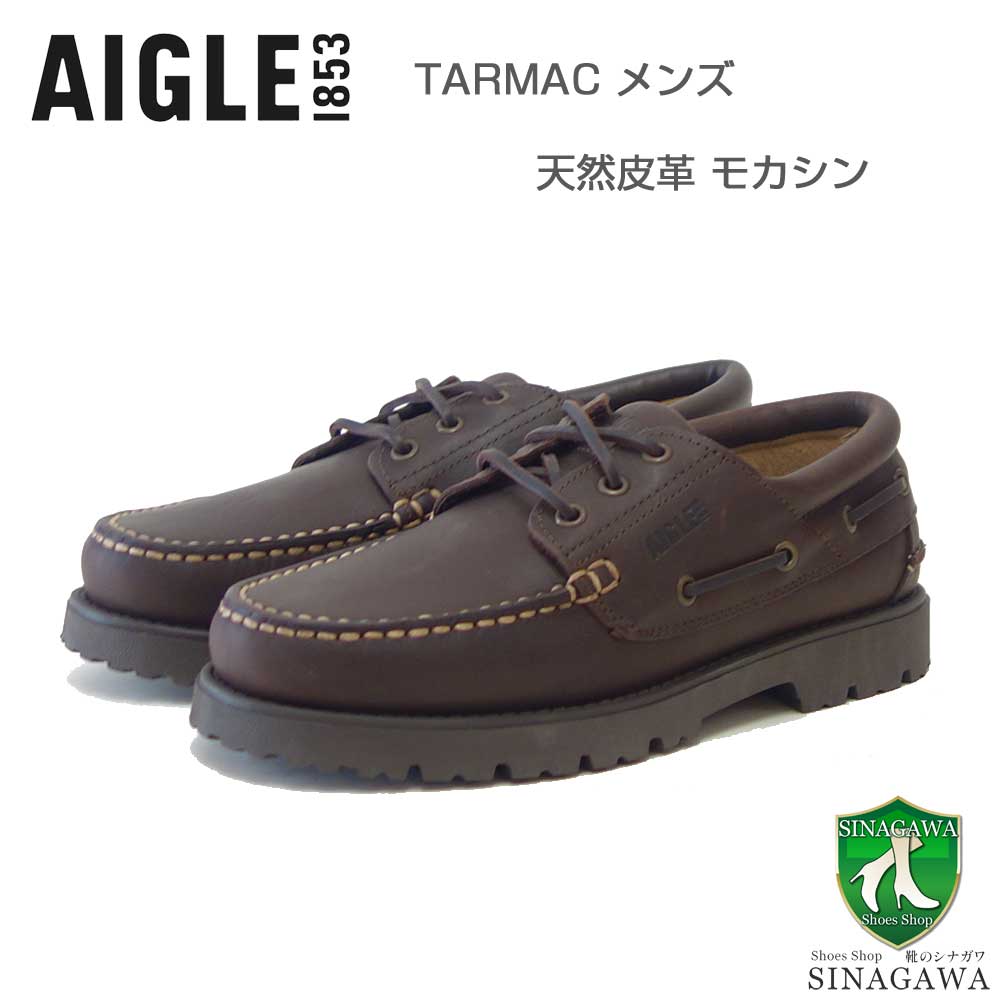 【靴のシナガワ】新着商品目録ペイジ