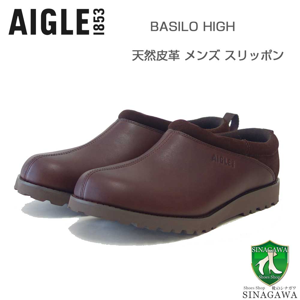 エーグル AIGLE ZOHNC17 （メンズ）ダークブラウン(001) バジロ ハイ レザークロッグ サボ スリッポン 「靴」｜靴のシナガワ