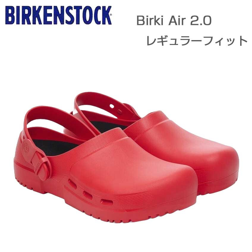 【靴のシナガワ】新着商品目録ペイジ