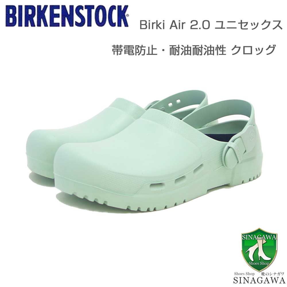 楽天市場】ビルケンシュトック BIRKENSTOCK Birki Air 2.0
