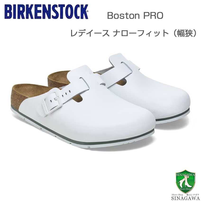 楽天市場】BIRKENSTOCK A630【ビルケンシュトック A 630】【サンダル